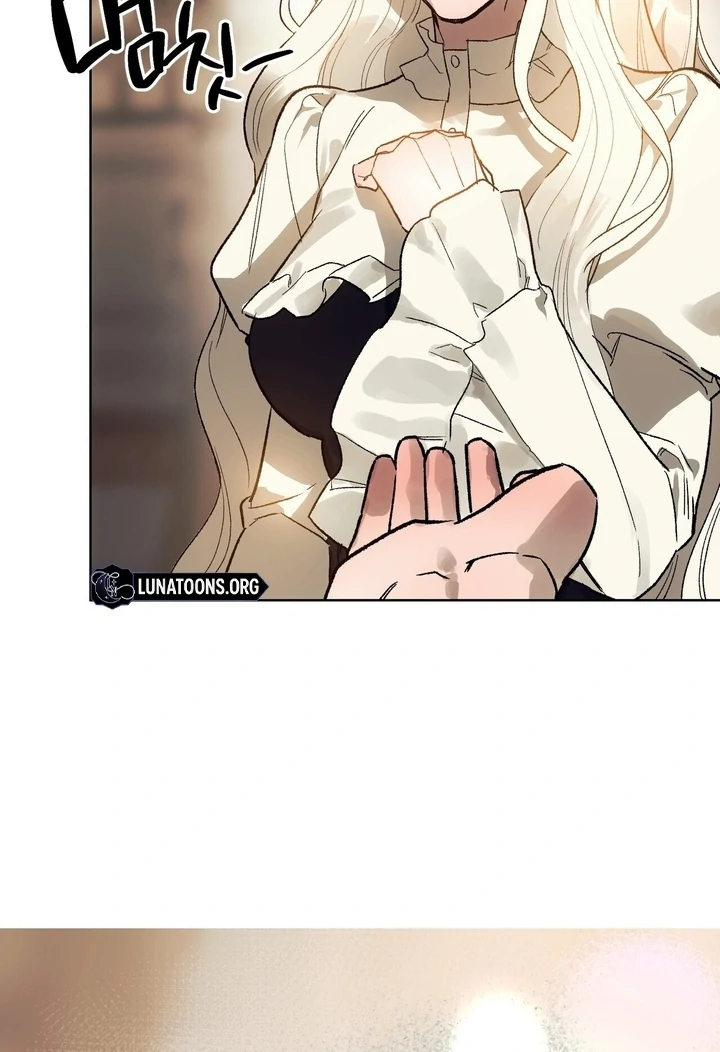 To You, Who Will Bring My Ruin Chapter 2 page 67