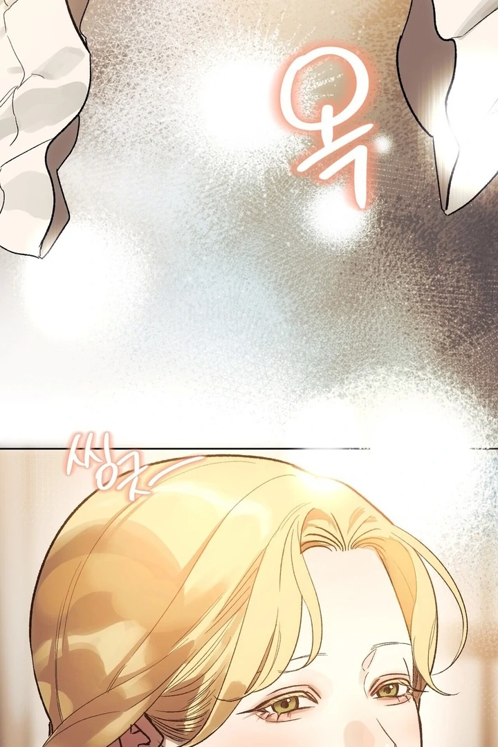 To You, Who Will Bring My Ruin Chapter 2 page 70