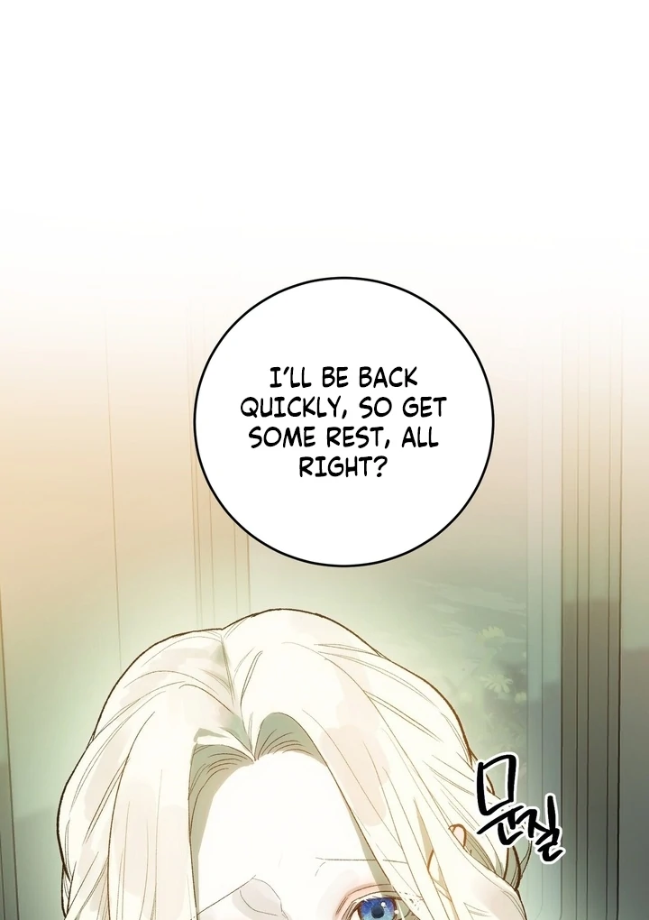 To You, Who Will Bring My Ruin Chapter 2 page 94