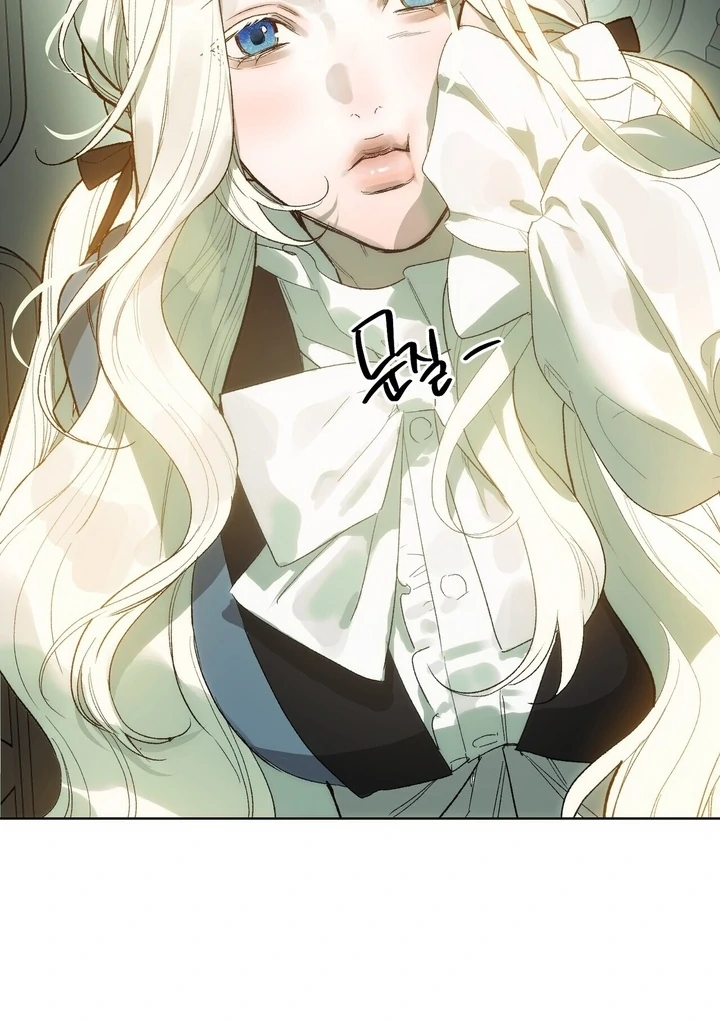 To You, Who Will Bring My Ruin Chapter 2 page 95