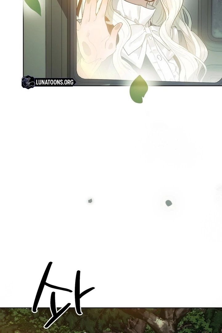 To You, Who Will Bring My Ruin Chapter 2 page 100