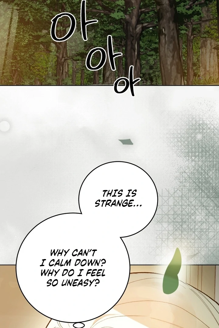 To You, Who Will Bring My Ruin Chapter 2 page 101