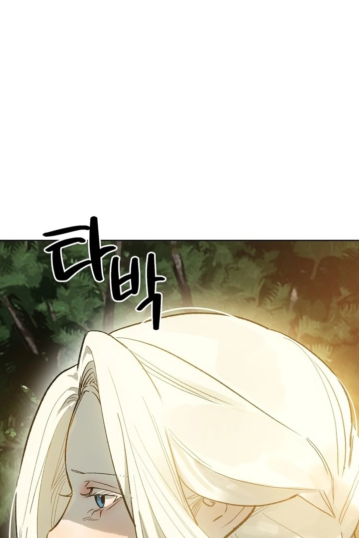 To You, Who Will Bring My Ruin Chapter 2 page 114