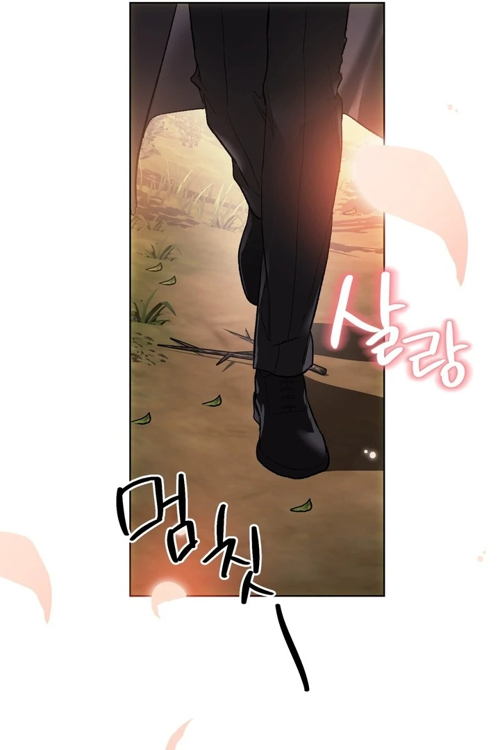 To You, Who Will Bring My Ruin Chapter 2 page 123