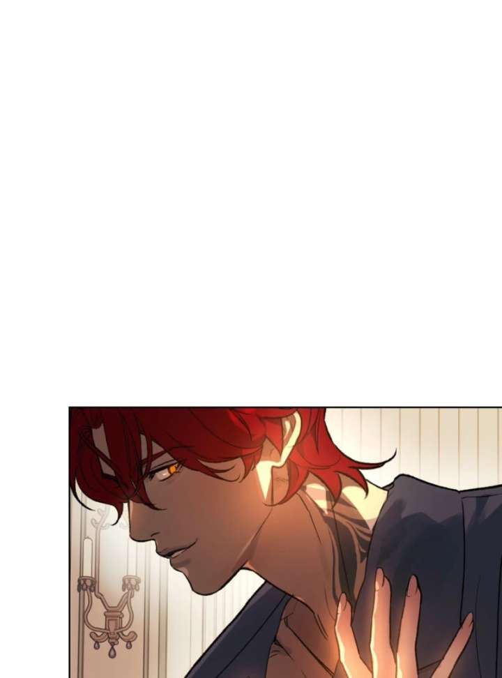 To You Who Will Ruin Me Chapter 1 page 20