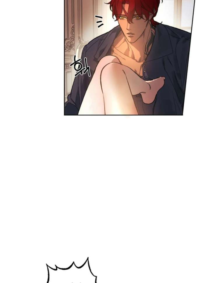 To You Who Will Ruin Me Chapter 1 page 17