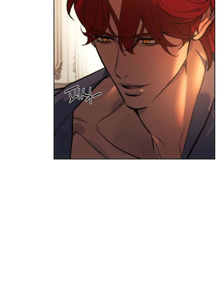 To You Who Will Ruin Me Chapter 1 page 38