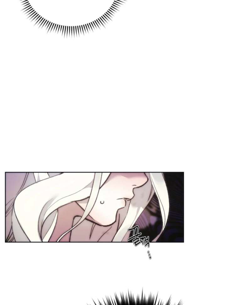 To You Who Will Ruin Me Chapter 1 page 51