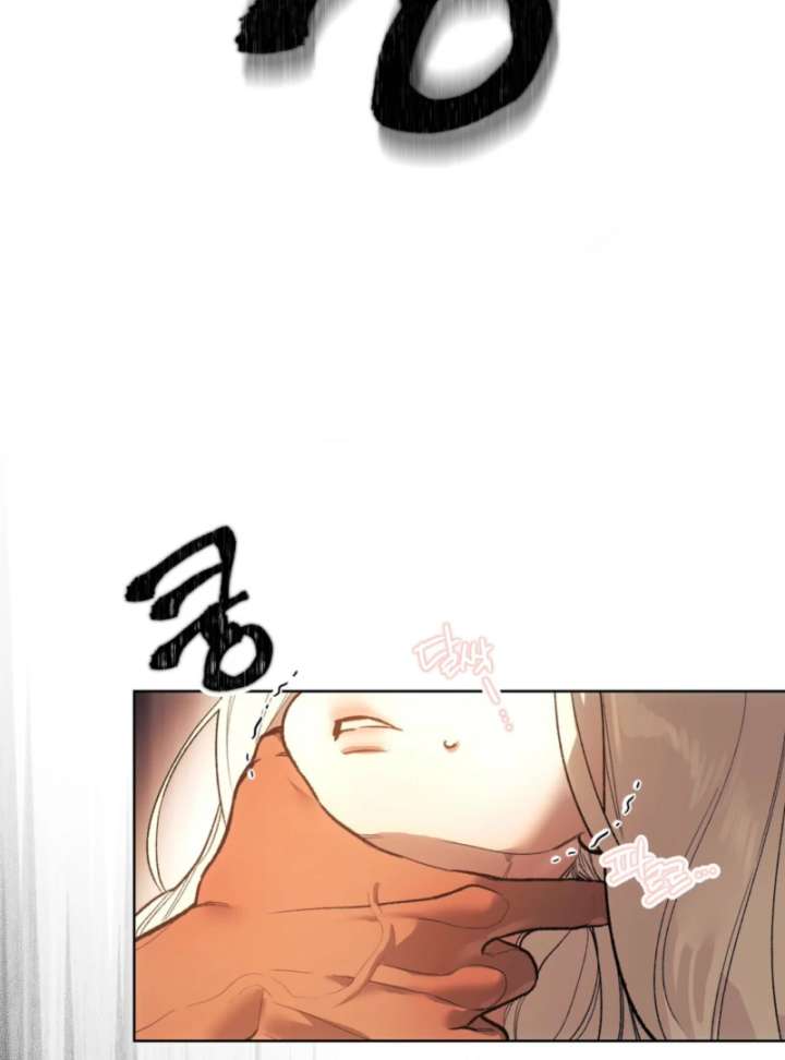 To You Who Will Ruin Me Chapter 1 page 83