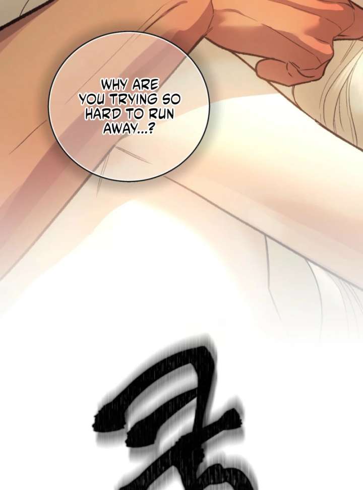 To You Who Will Ruin Me Chapter 1 page 82