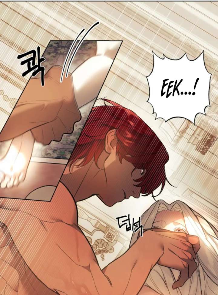 To You Who Will Ruin Me Chapter 1 page 79