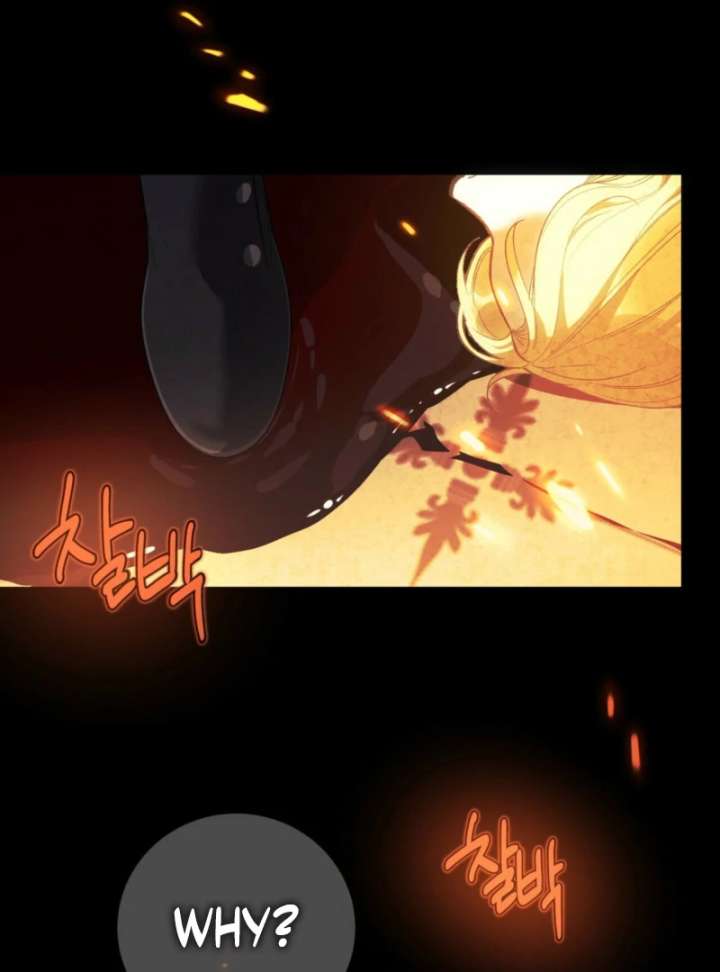 To You Who Will Ruin Me Chapter 1 page 94