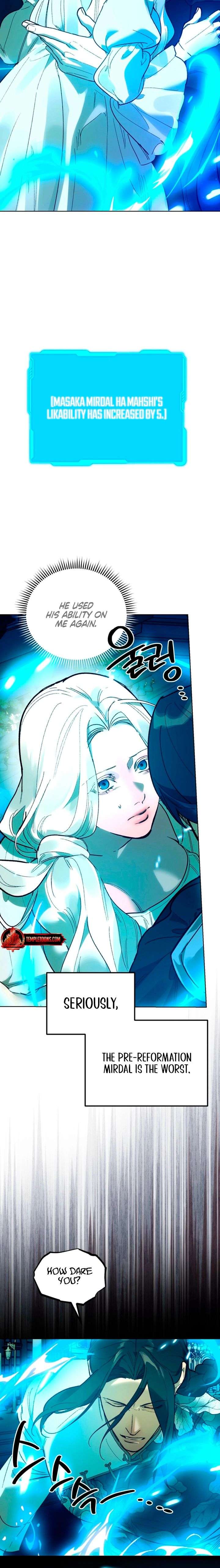 To You Who Will Ruin Me Chapter 19 page 5