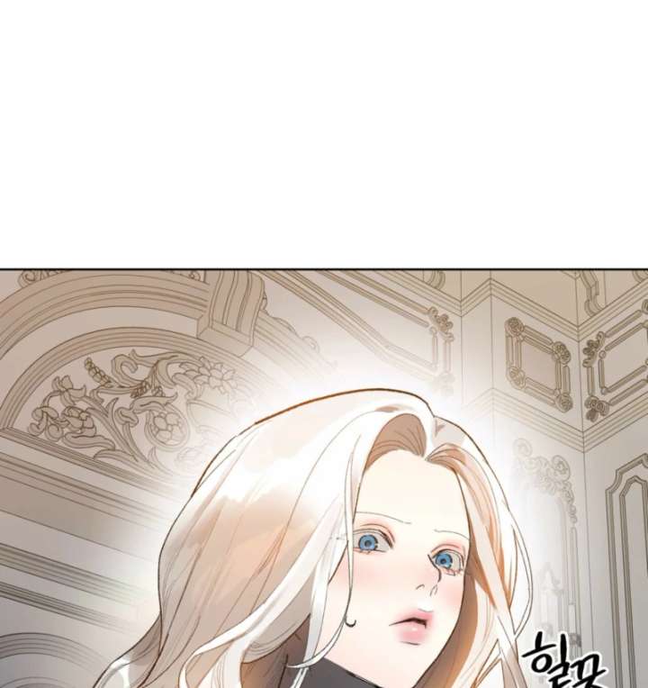 To You Who Will Ruin Me Chapter 2 page 12