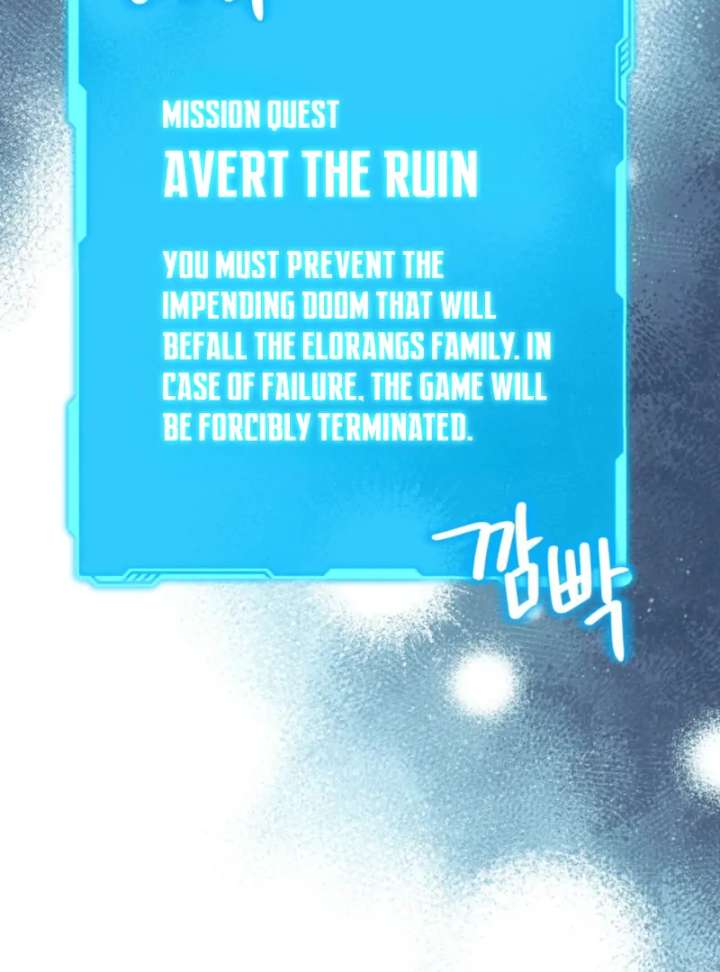To You Who Will Ruin Me Chapter 2 page 15