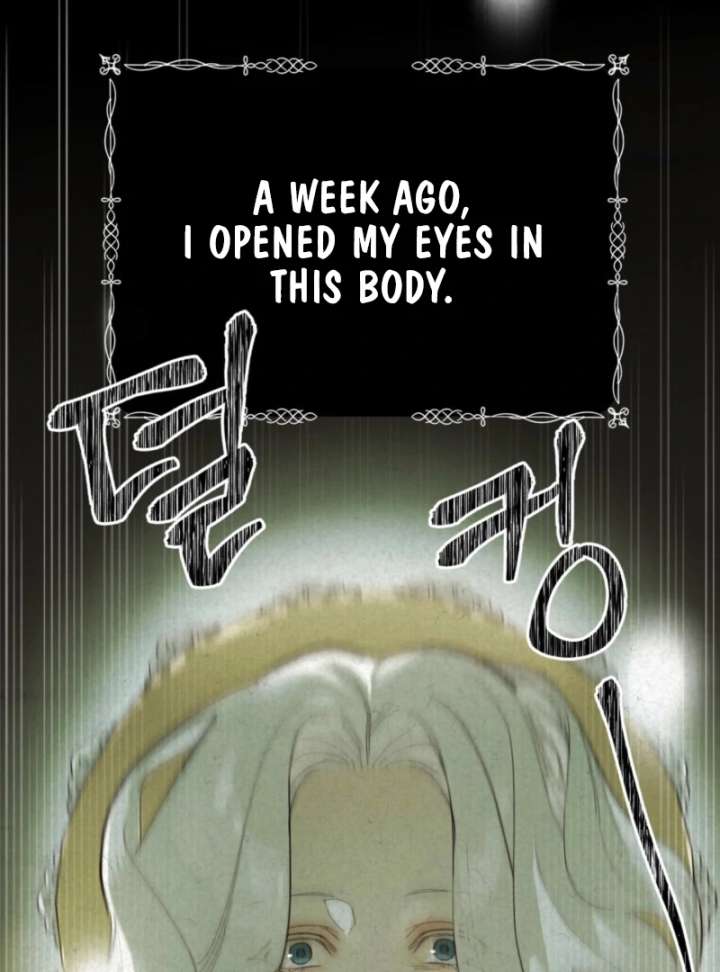 To You Who Will Ruin Me Chapter 2 page 17
