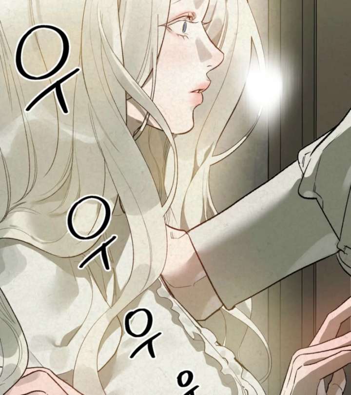 To You Who Will Ruin Me Chapter 2 page 25