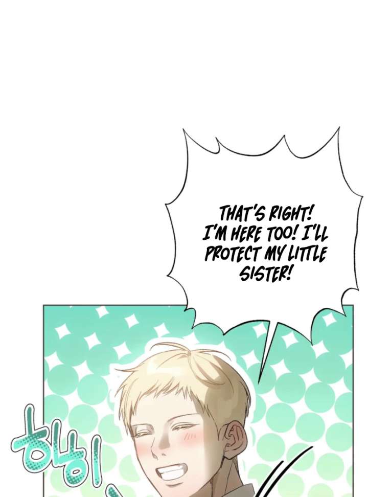 To You Who Will Ruin Me Chapter 2 page 44