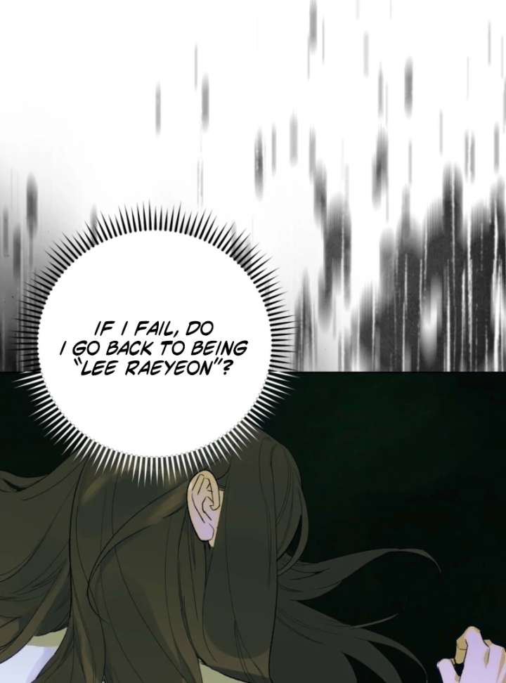 To You Who Will Ruin Me Chapter 2 page 56