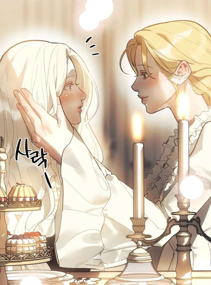 To You Who Will Ruin Me Chapter 2 page 59