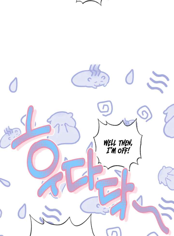 To You Who Will Ruin Me Chapter 2 page 69