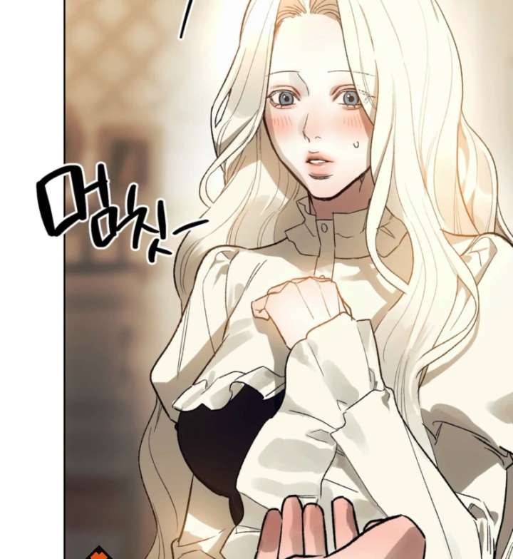 To You Who Will Ruin Me Chapter 2 page 75