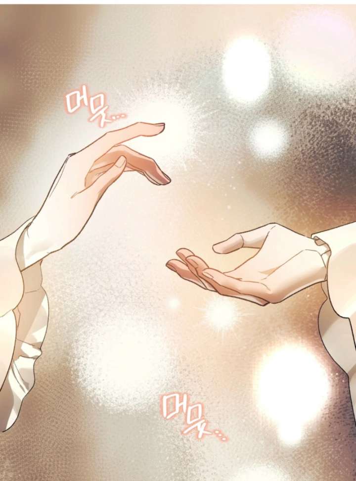 To You Who Will Ruin Me Chapter 2 page 77