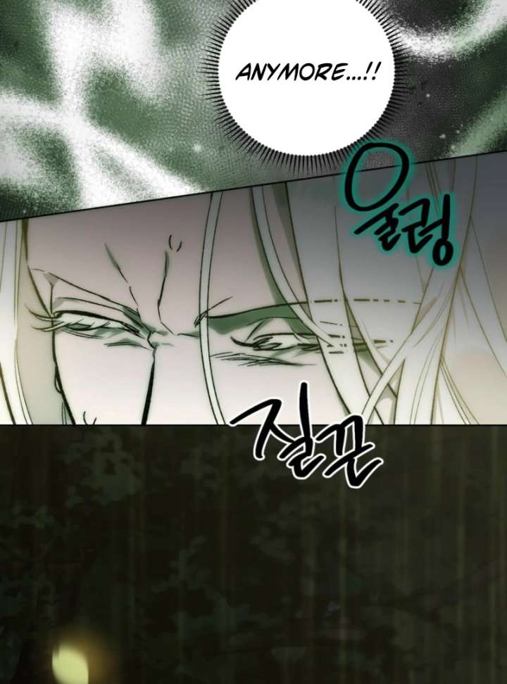 To You Who Will Ruin Me Chapter 2 page 95