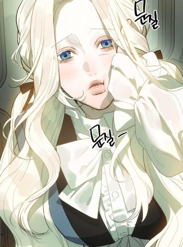 To You Who Will Ruin Me Chapter 2 page 107