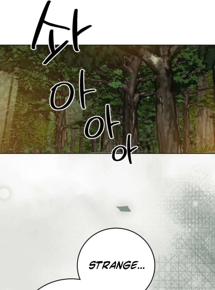 To You Who Will Ruin Me Chapter 2 page 114
