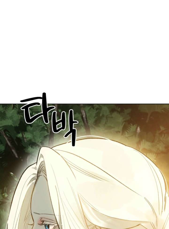 To You Who Will Ruin Me Chapter 2 page 129