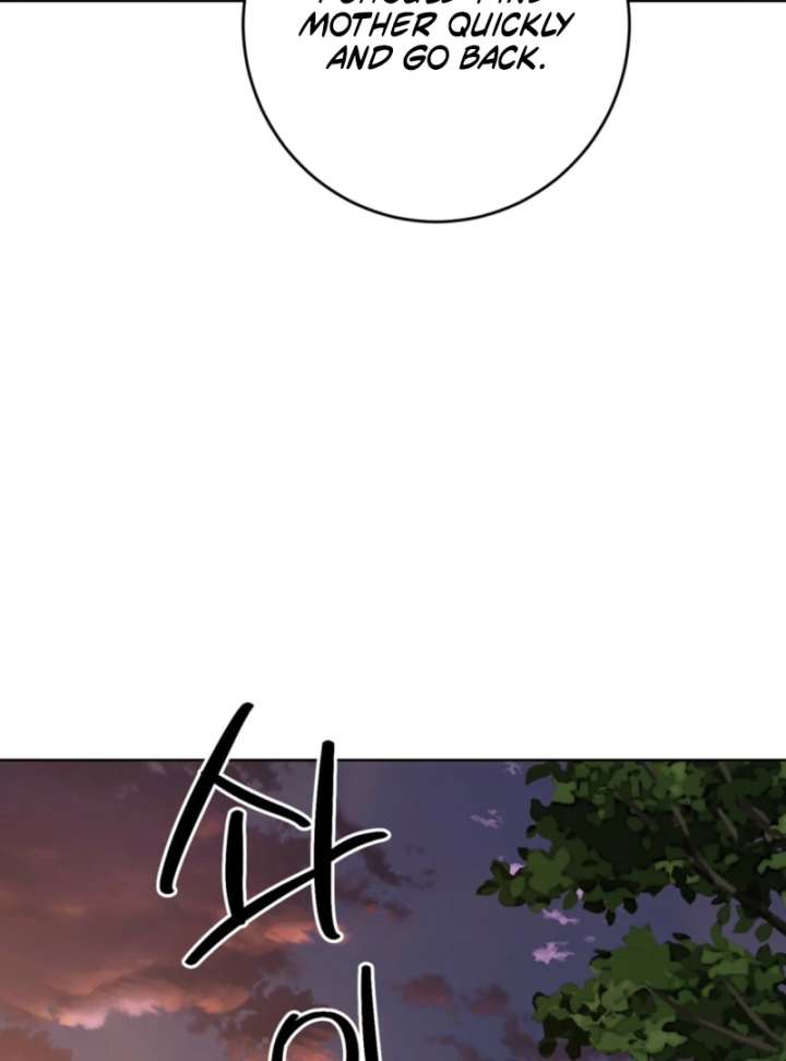 To You Who Will Ruin Me Chapter 2 page 131