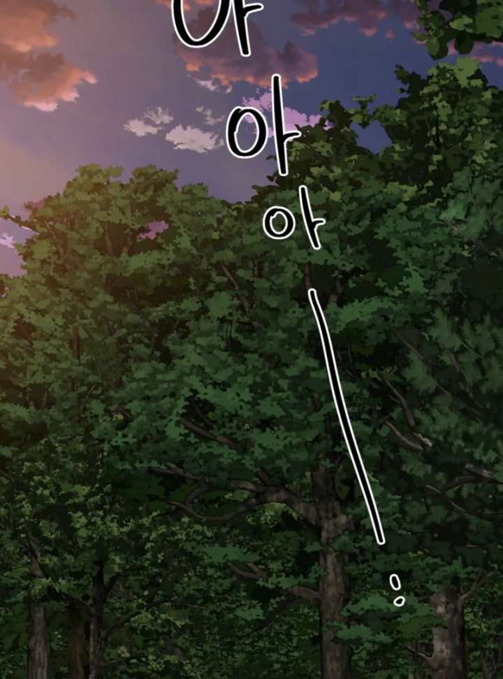 To You Who Will Ruin Me Chapter 2 page 132