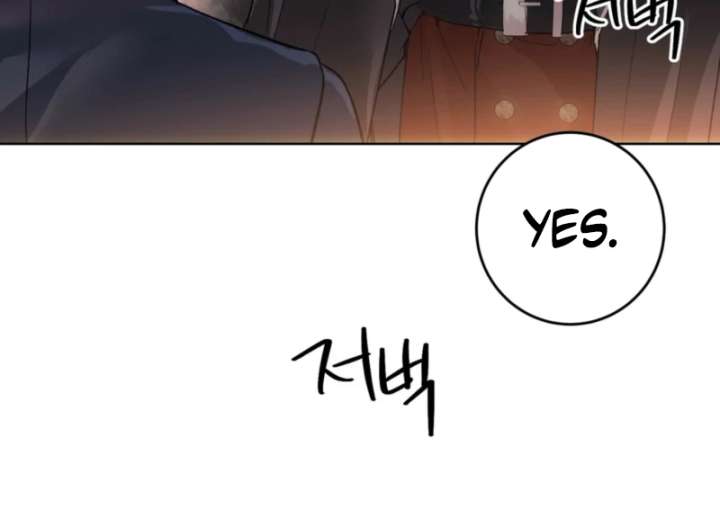 To You Who Will Ruin Me Chapter 2 page 137