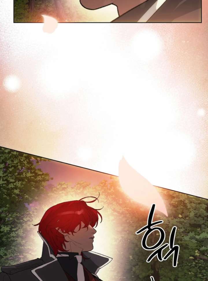 To You Who Will Ruin Me Chapter 2 page 141