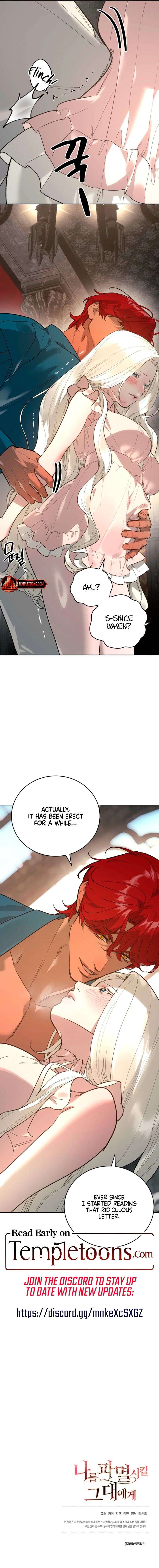 To You Who Will Ruin Me Chapter 20 page 23