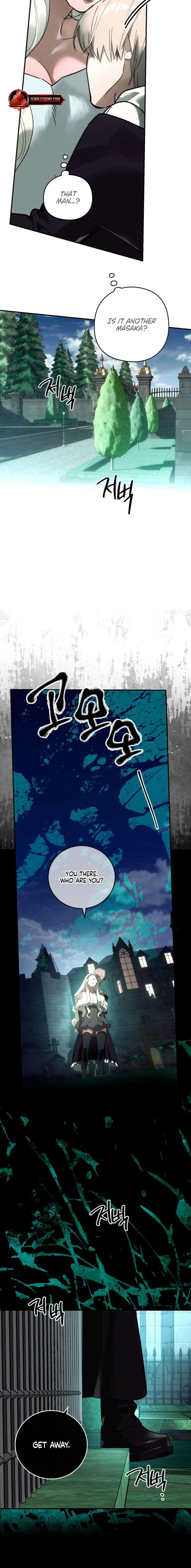 To You Who Will Ruin Me Chapter 22 page 20