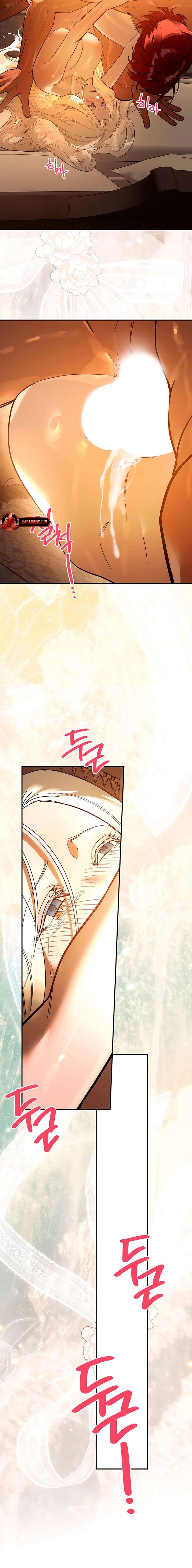 To You Who Will Ruin Me Chapter 24 page 16