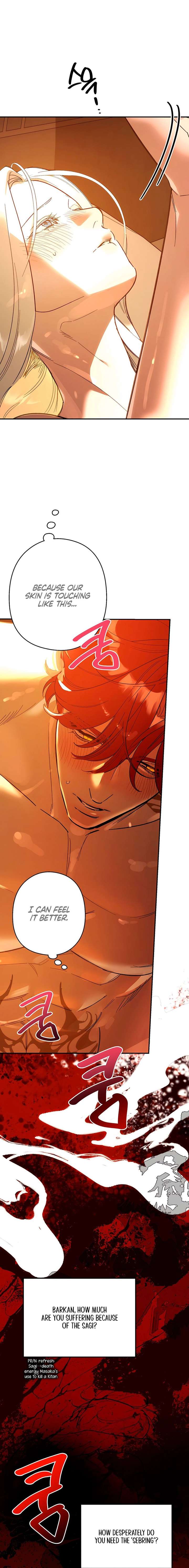 To You Who Will Ruin Me Chapter 24 page 17