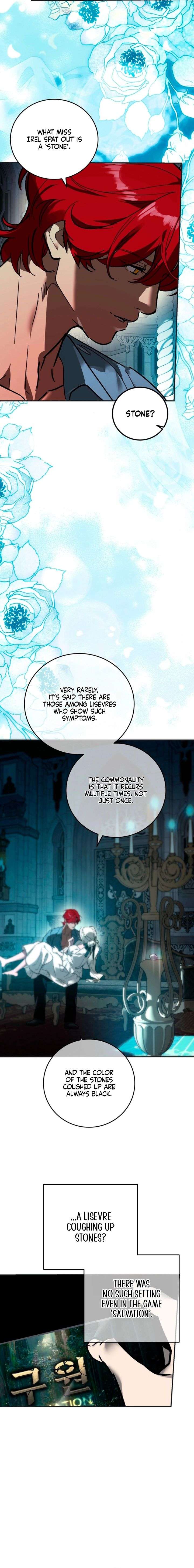 To You Who Will Ruin Me Chapter 25 page 13