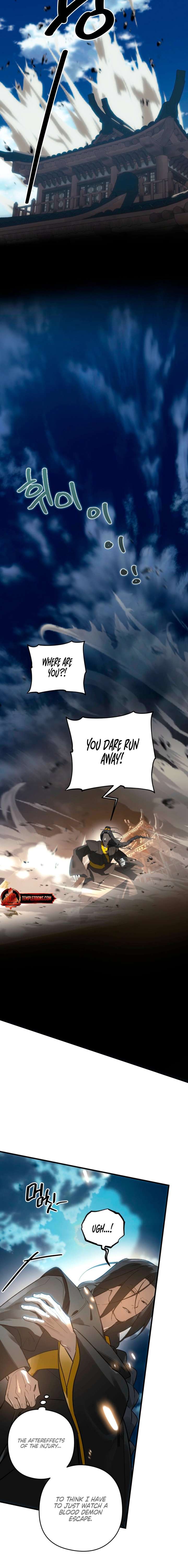 To You Who Will Ruin Me Chapter 26 page 22
