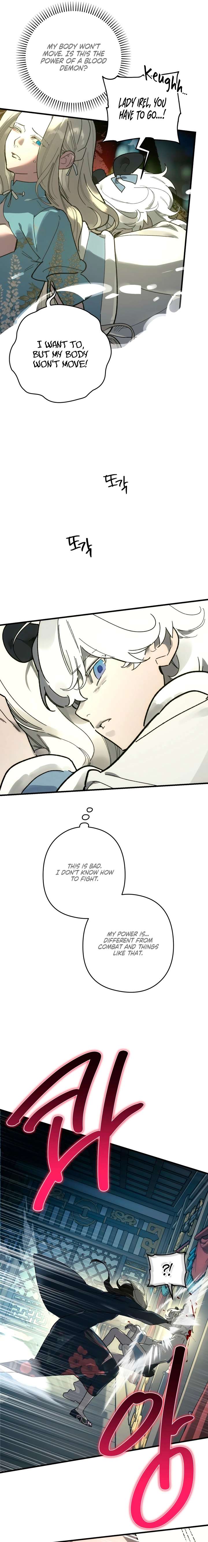 To You Who Will Ruin Me Chapter 27 page 13