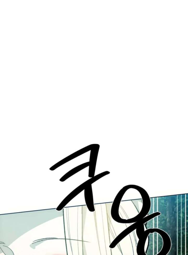 To You Who Will Ruin Me Chapter 3 page 8