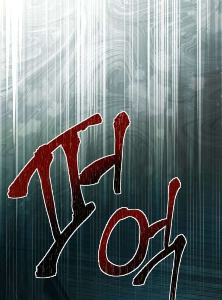 To You Who Will Ruin Me Chapter 3 page 11