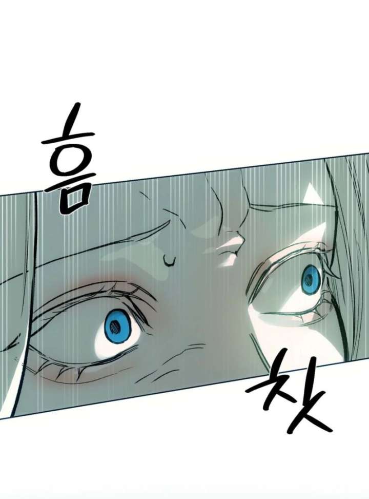 To You Who Will Ruin Me Chapter 3 page 30