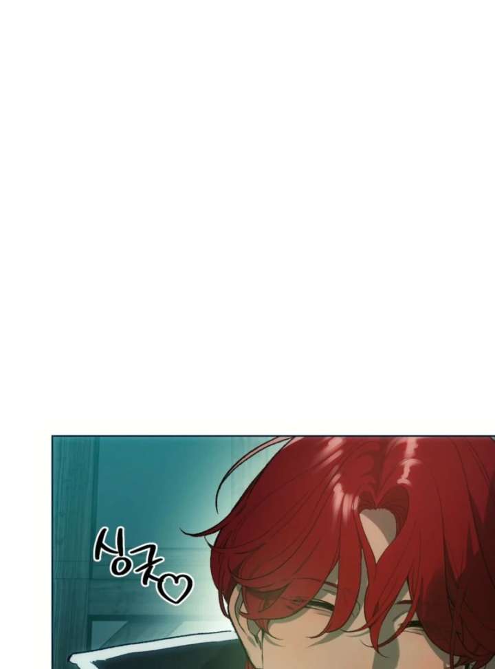 To You Who Will Ruin Me Chapter 3 page 40