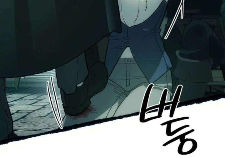 To You Who Will Ruin Me Chapter 3 page 39