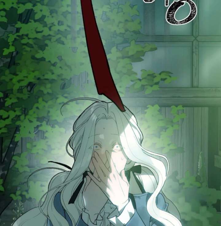To You Who Will Ruin Me Chapter 3 page 63