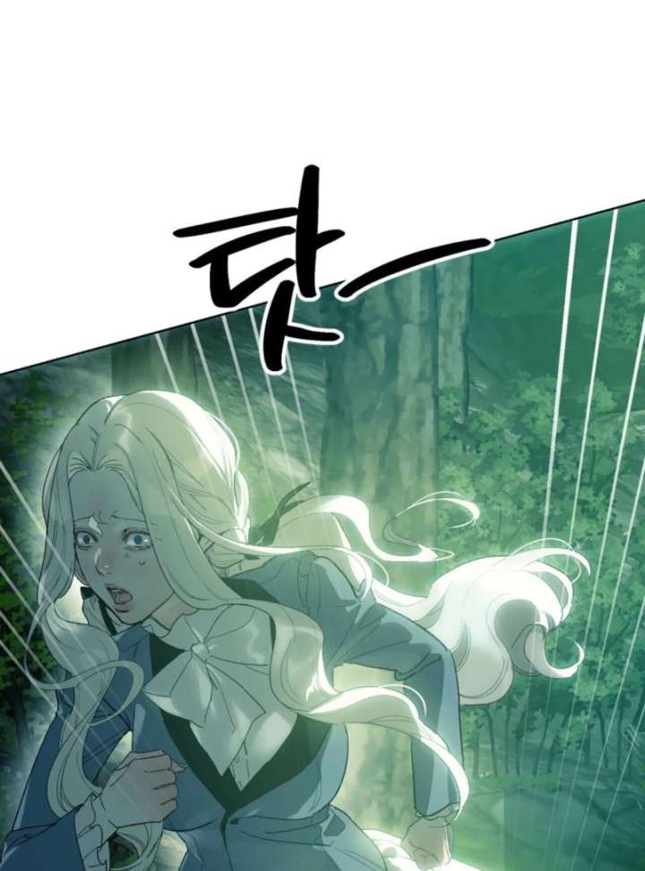 To You Who Will Ruin Me Chapter 3 page 67