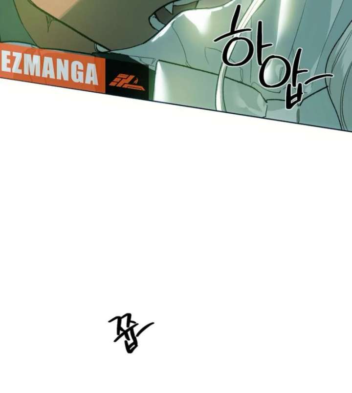 To You Who Will Ruin Me Chapter 3 page 102